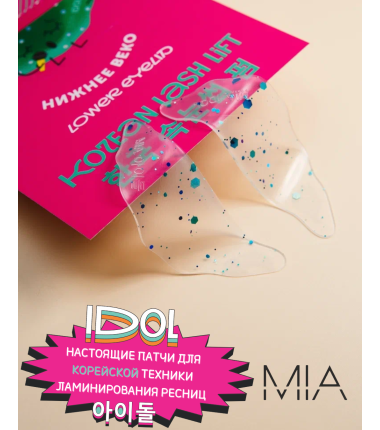 MIA Idol Korean Lash Lift Transparent mit Glitzer