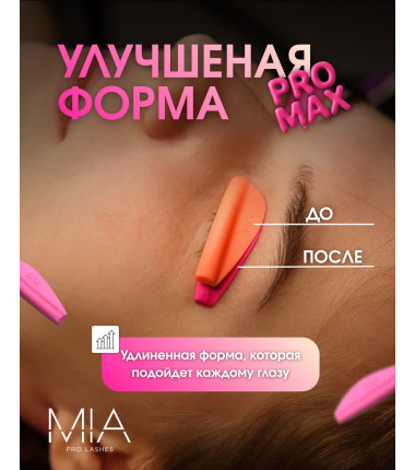 MIA PRO MAX Orange Silicone Pads Set
