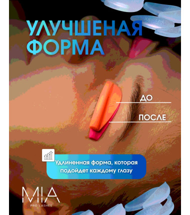 MIA PRO MAX Pearl Silicone Pads