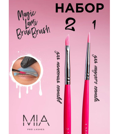 MIA Brush Set Nr. 1 & 2
