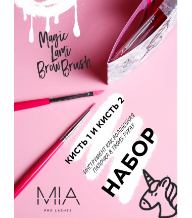 MIA Brush Set Nr. 1 & 2